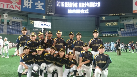【１部】読売旗争奪関東団地少年野球大会開会式